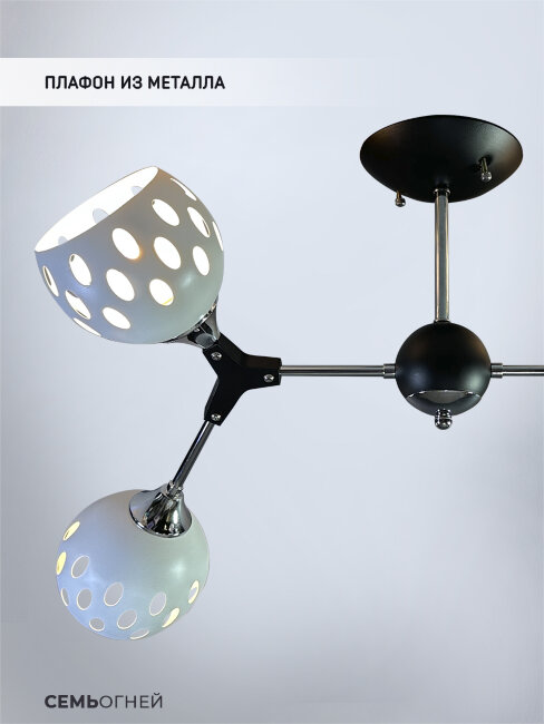 Люстра на штанге Wedo Light Berta WD3564/4C-BK-CR-WT