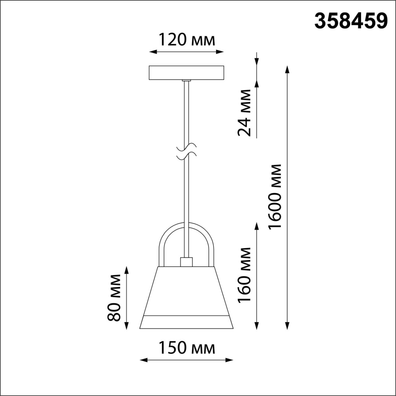 Уличный подвесной светильник Novotech Gonna 358459