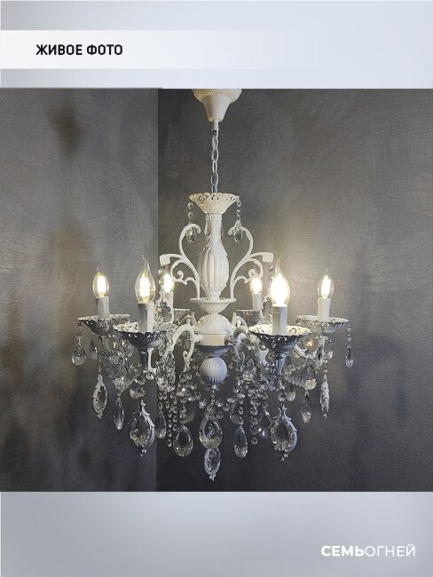 Подвесная люстра Wedo Light Kalazetta WD3538/6H-WT-CL