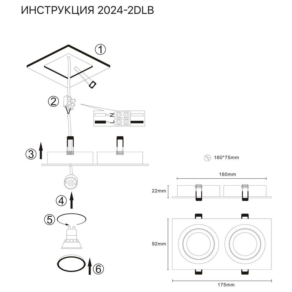 Встраиваемый светильник Simple Story 2024-2DLB