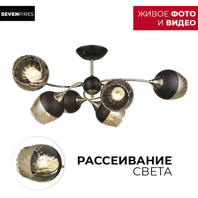 Люстра на штанге Wedo Light Taranto 66599.01.37.06