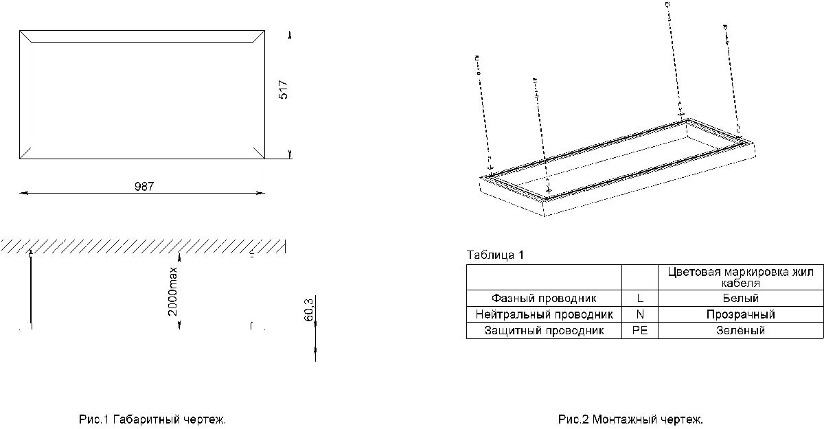 Подвесной светильник Светон Ладья 4-74-Д-120-0/ПТ/О-4К80-П41 CB-C1704021