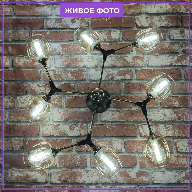 Люстра на штанге Wedo Light Medilya 66560.01.69.08