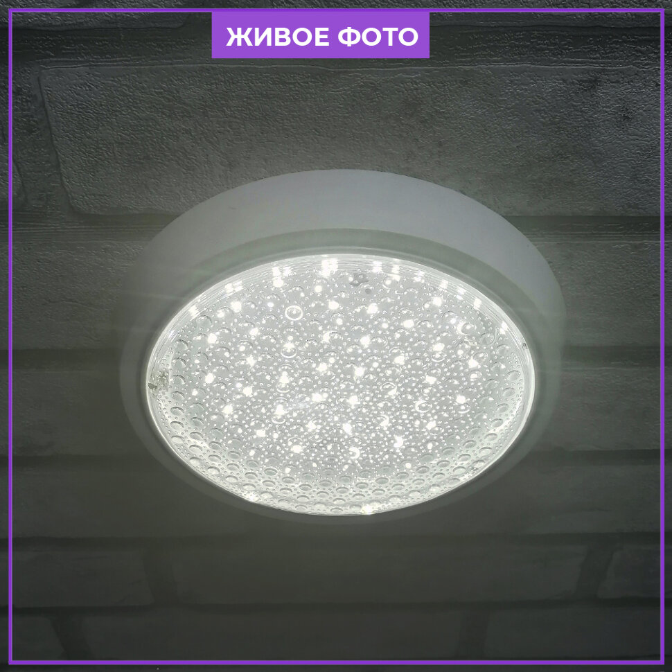 Потолочный светильник Seven Fires Лусон 45011.25.18.64