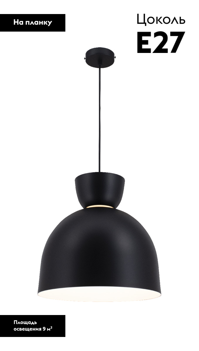 Подвесной светильник Moderli Allen V11117-P