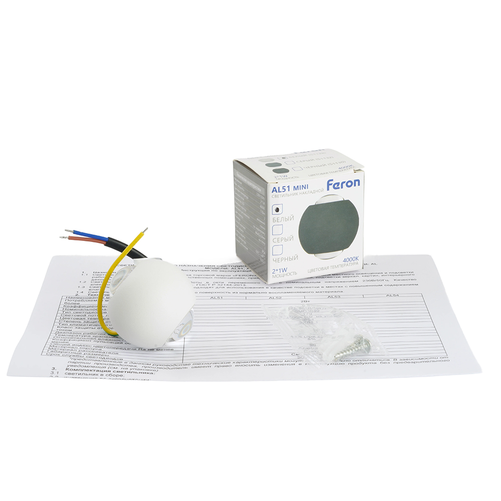 Настенный светильник Feron AL51 51128