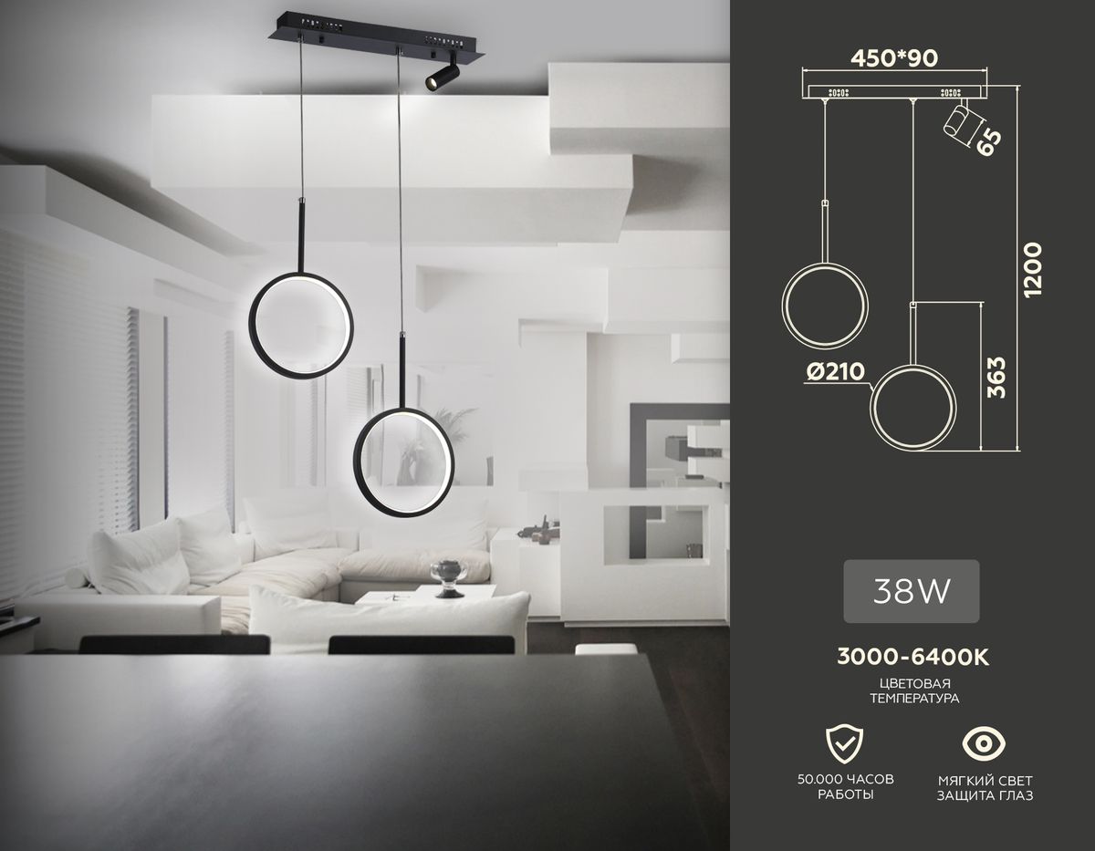 Подвесной светильник Ambrella Light Comfort FL5274