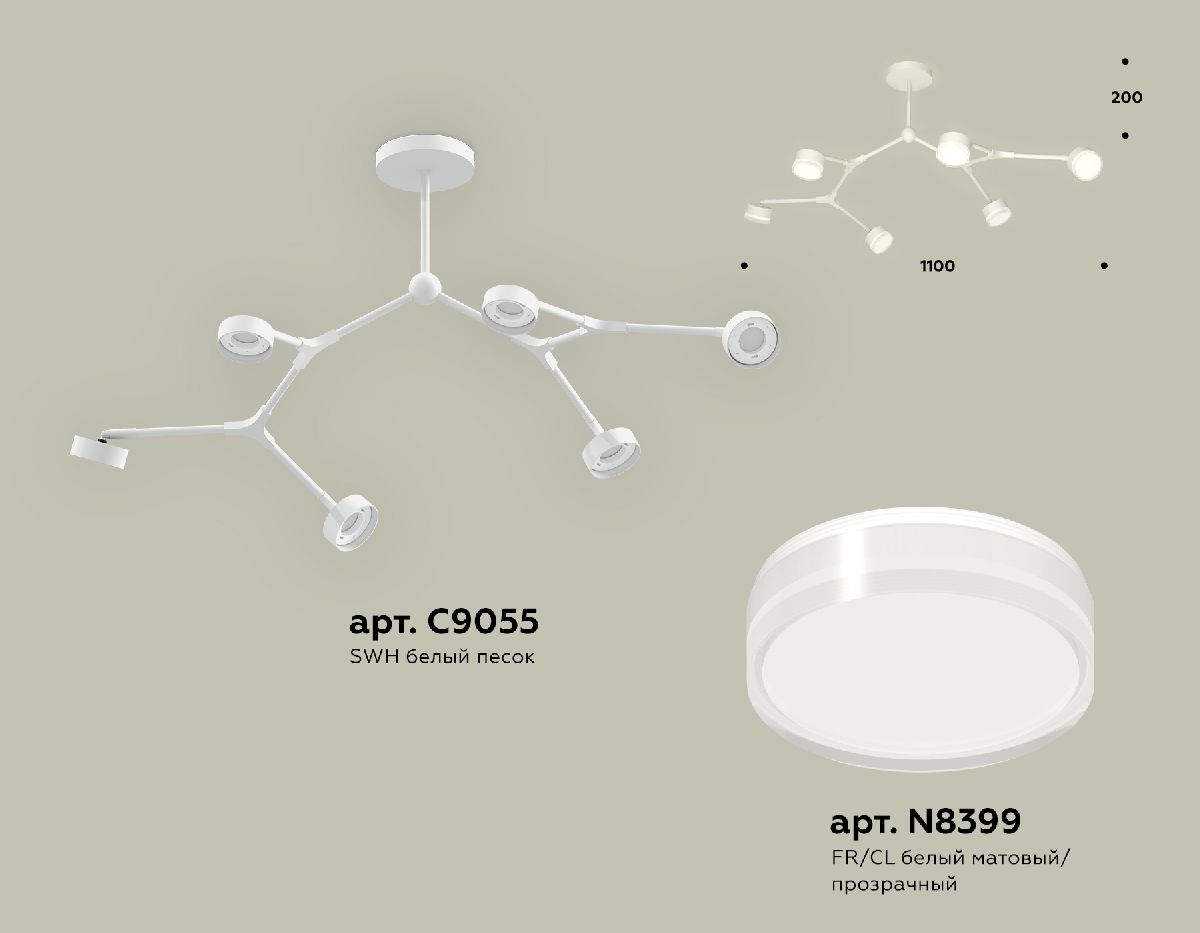 Люстра на штанге Ambrella Light Traditional (C9055, N8399) XB9055204