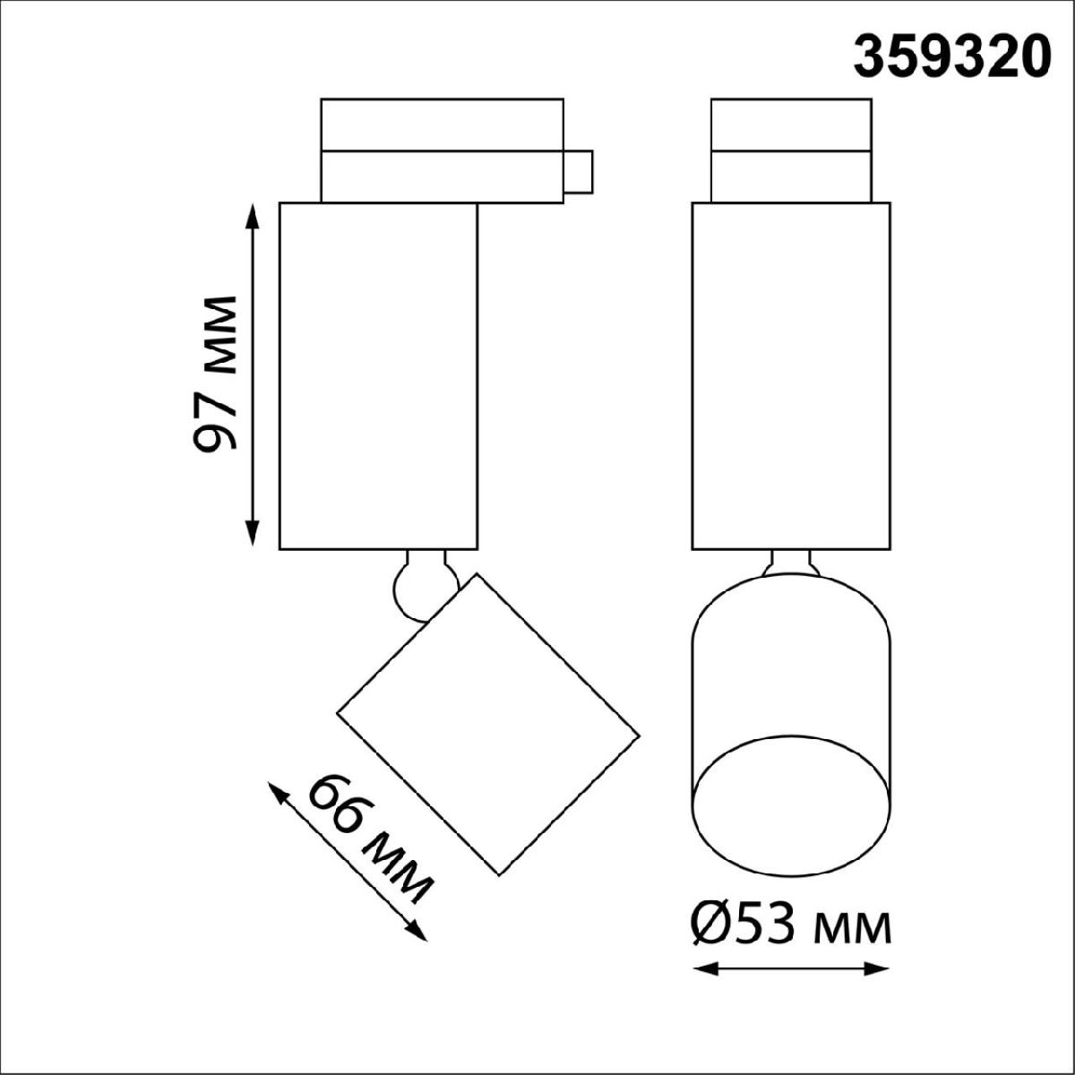Трековый однофазный светильник Novotech Tubo 359320