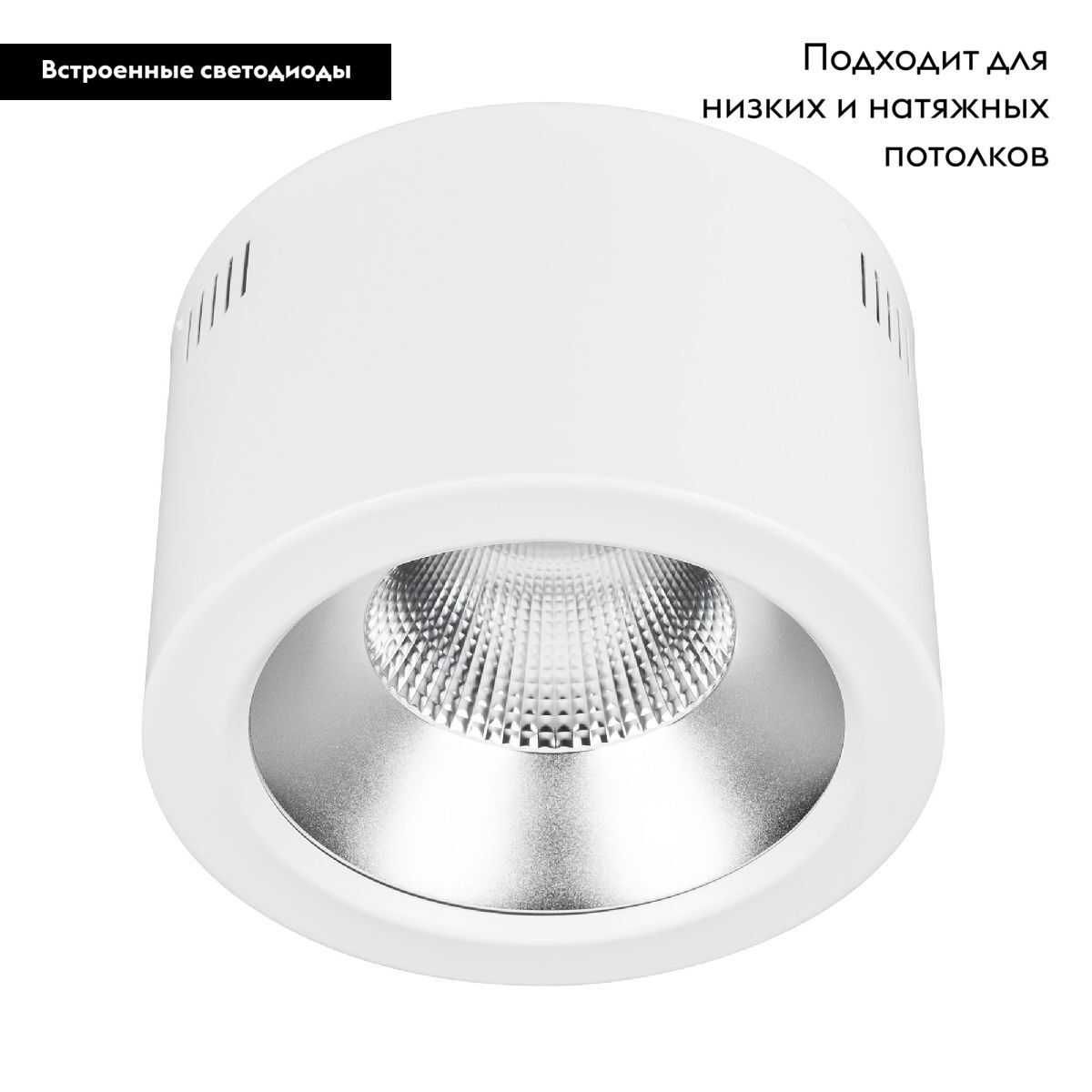 Накладной светильник Arlight SP-LEGEND-R235-35W Day4000 (WH, 50 deg, 230V) 046452
