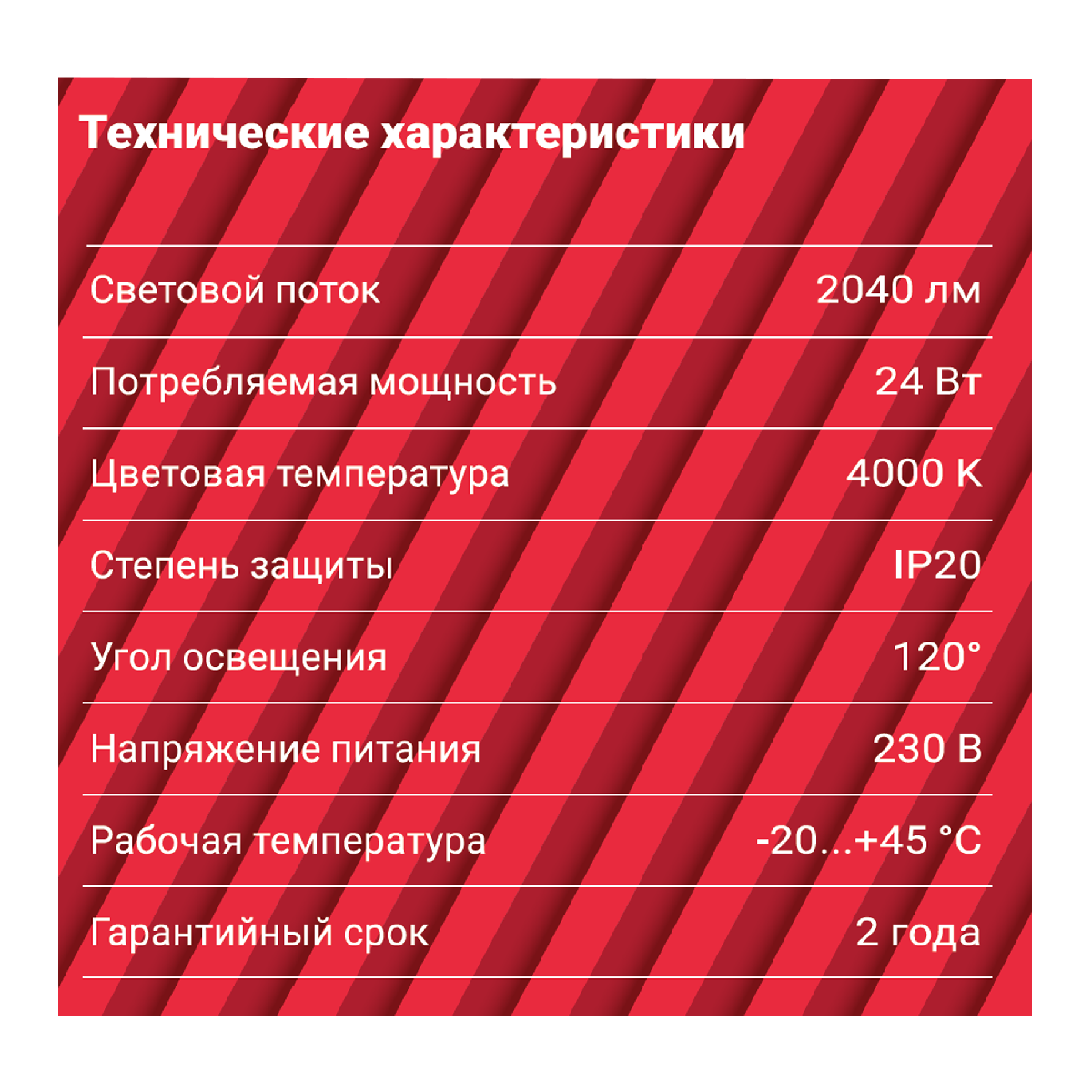 Встраиваемый светильник REV Superslim Round 28947 0