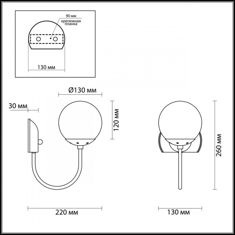Бра LUMION 4482/1W