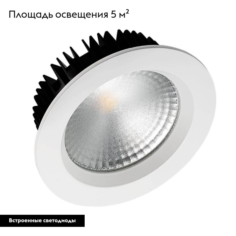Встраиваемый светодиодный светильник Arlight LTD-145WH-Frost-16W Warm White 021068