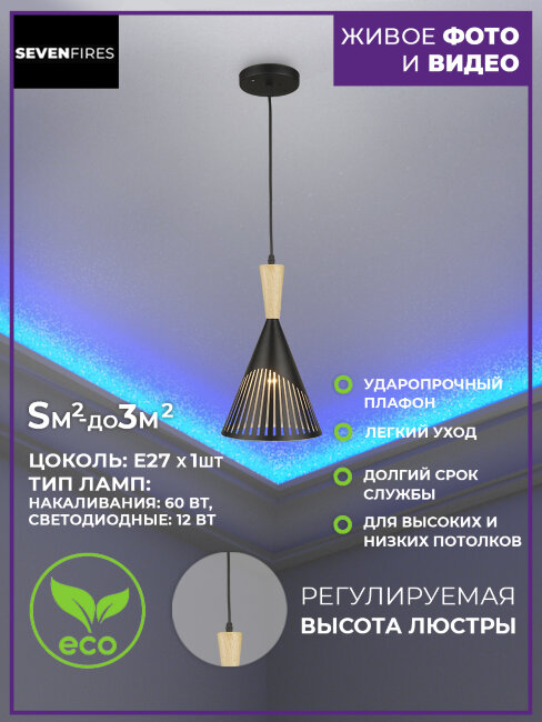 Подвесной светильник Wedo Light Parma 66574.01.14.01