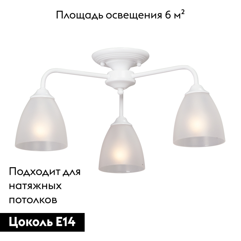 Потолочная люстра Vitaluce V3946-0/3PL