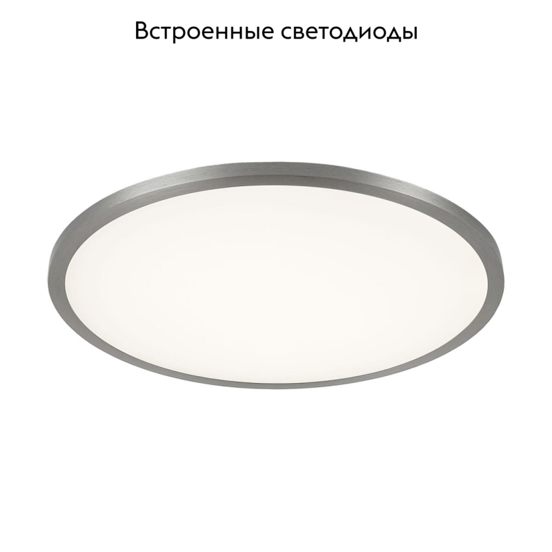 Встраиваемый светодиодный светильник Citilux Омега CLD50R221