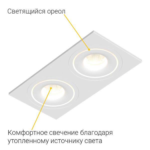 Встраиваемый светодиодный светильник Ledron LH10 SQ2 White 00000014805