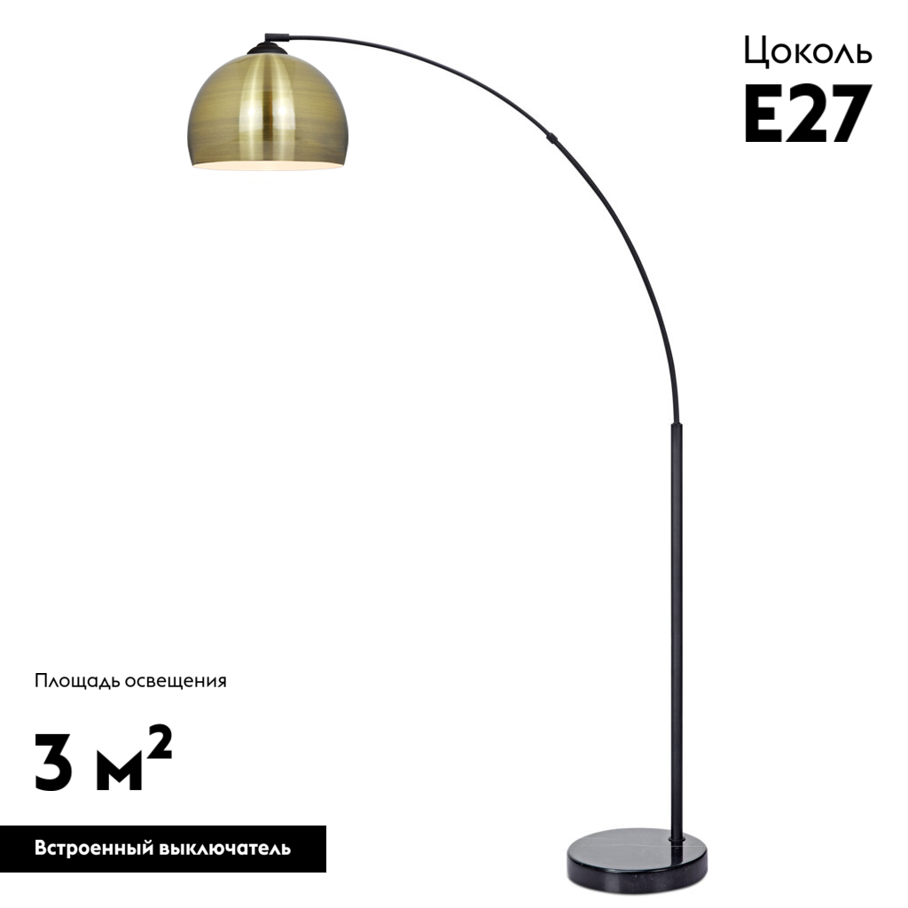 Торшер Moderli Arco V10993-F