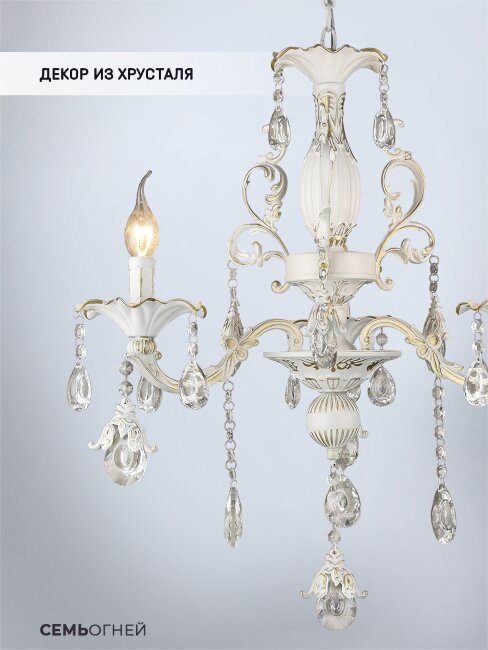 Подвесная люстра Wedo Light Joana WD3533/3H-WG-CL