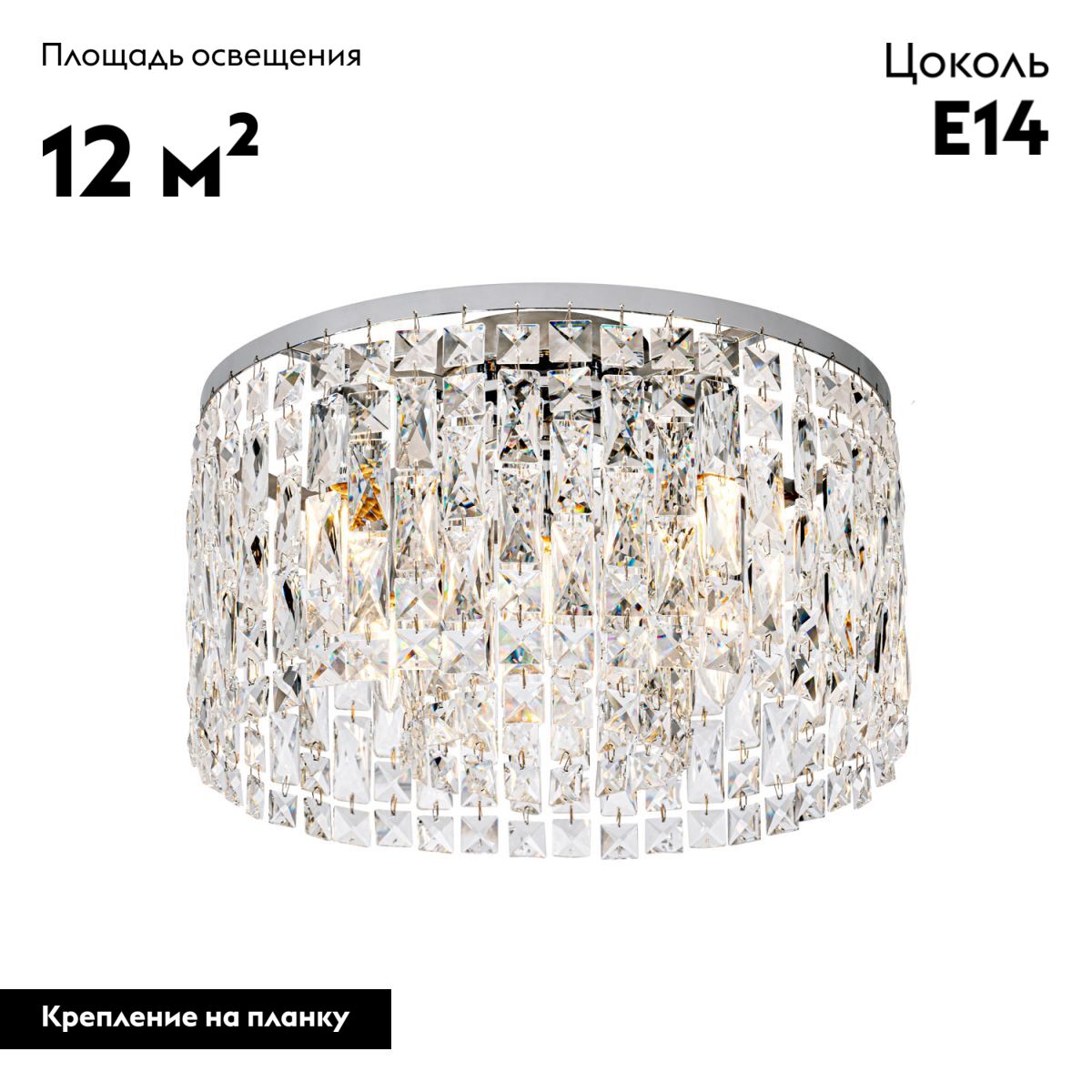 Потолочная люстра Modelux ML.90343.5 CR