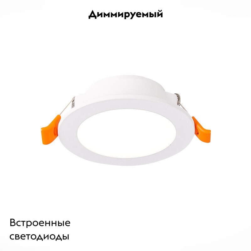 Встраиваемый светодиодный светильник ST Luce Reggila ST212.508.05