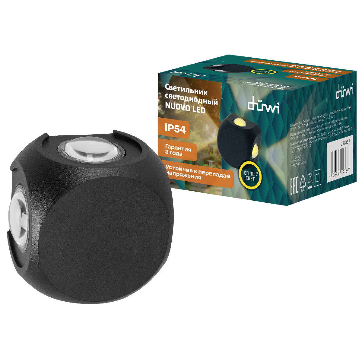 Уличный настенный светильник Duwi Nuovo LED 24788 7