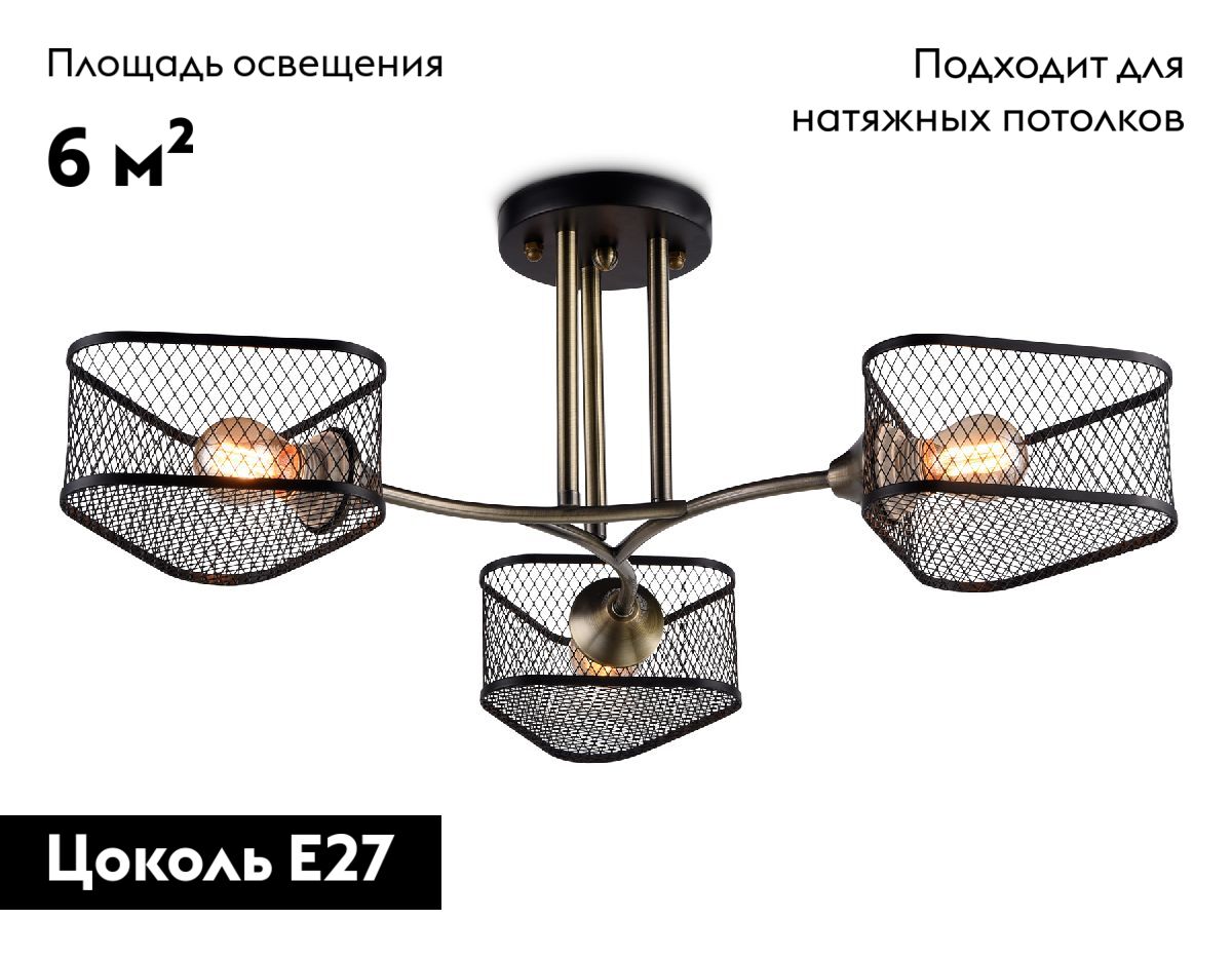 Потолочная люстра Ambrella Light Loft TR80171