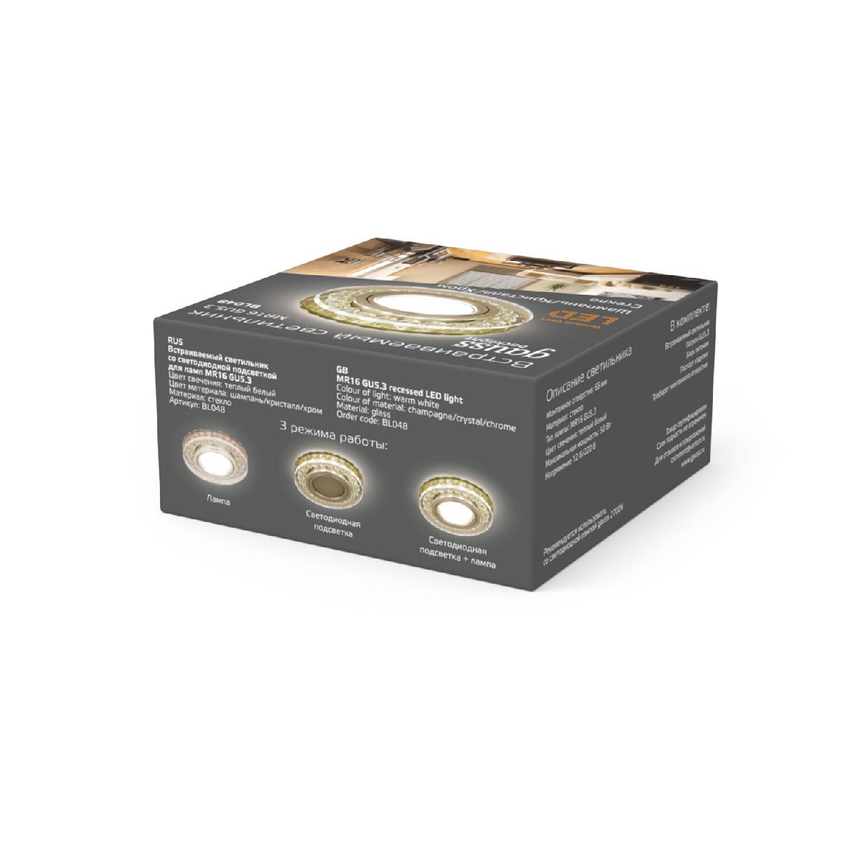 Встраиваемый светильник Gauss Backlight BL048