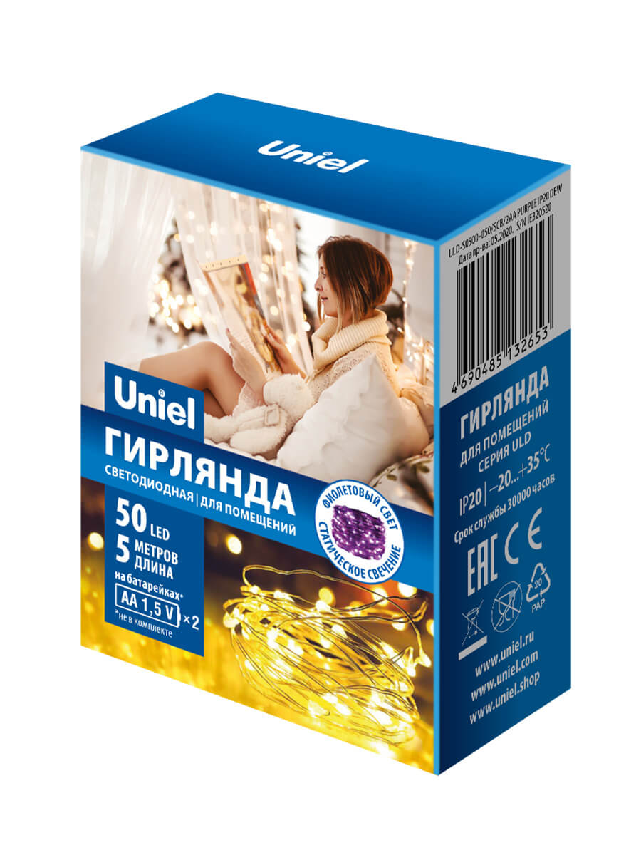 Светодиодная гирлянда Uniel Роса (UL-00007185) фиолетовый ULD-S0500-050/SCB/2AA Purple IP20 Dew
