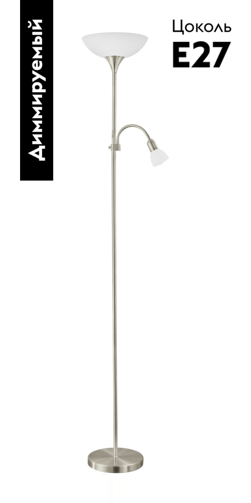 Торшер Eglo Up 2 82842