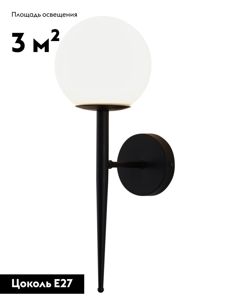 Бра Moderli Scrumbel V11562-1W