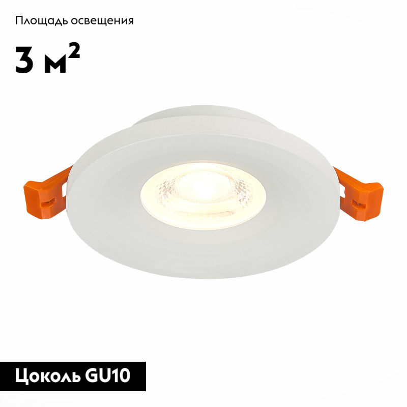 Встраиваемый светильник галогеновый ST LUCE ST205.508.01