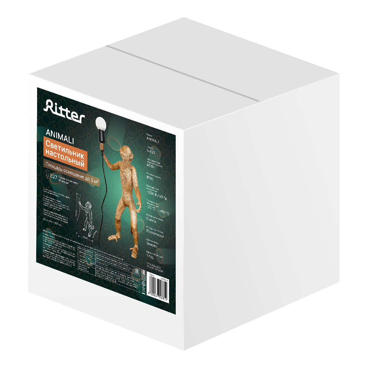 Настольная лампа Ritter Animali 52751 4