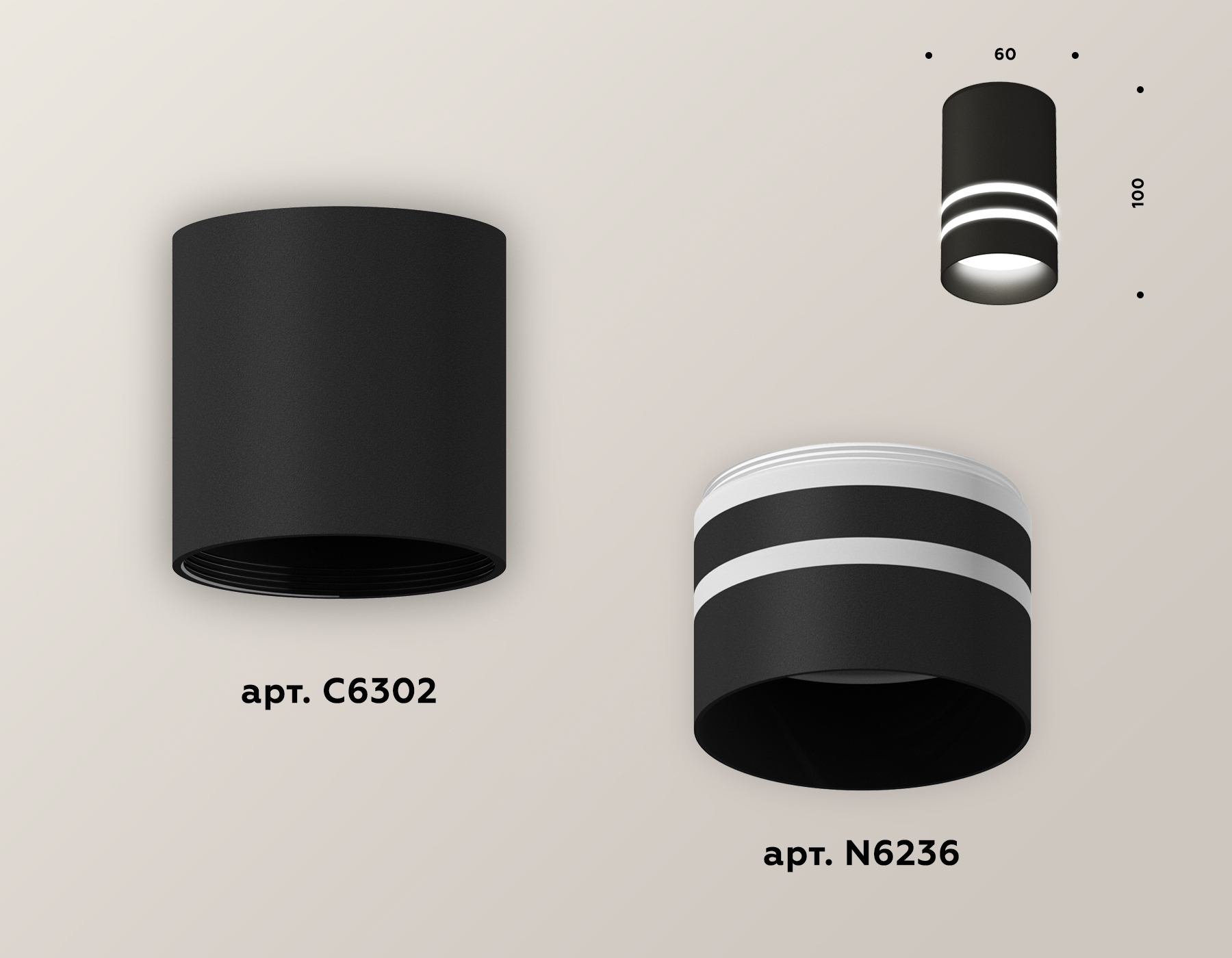 Накладной светильник Ambrella Light Techno XS6302062 (C6302, N6236)