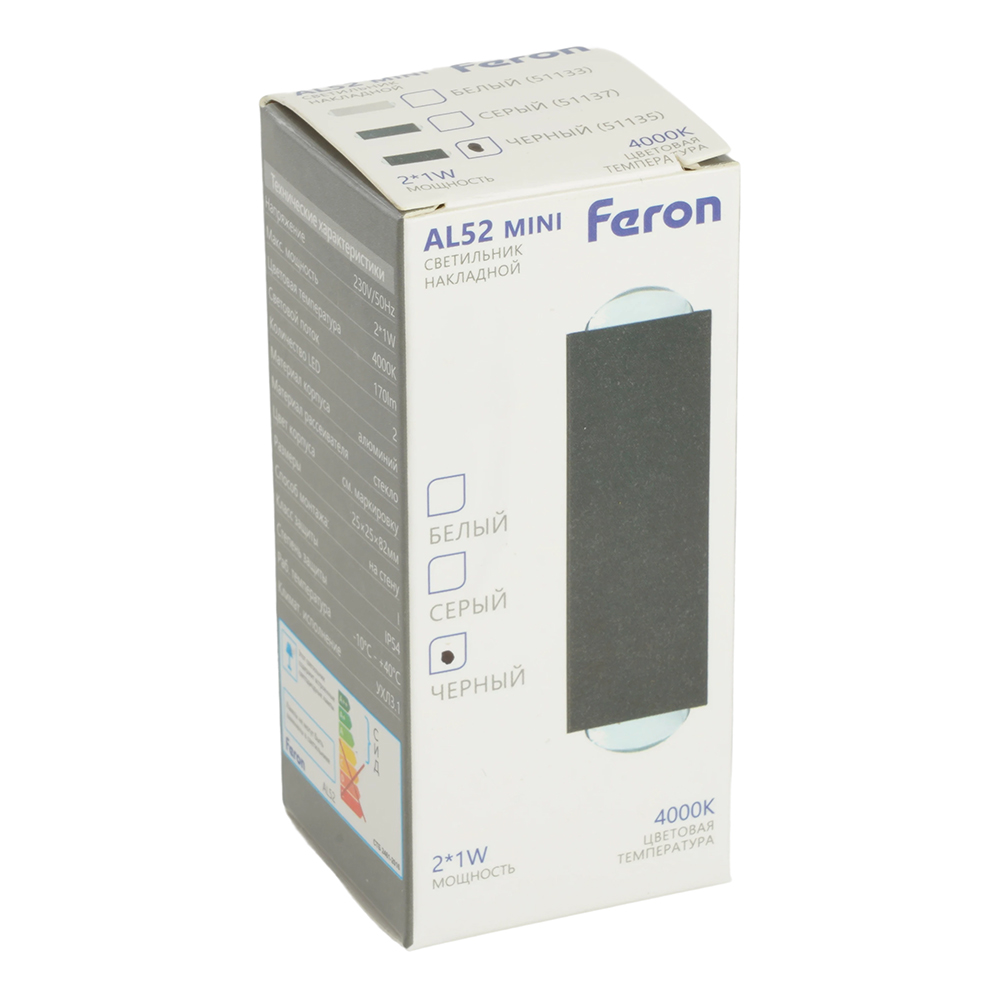 Настенный светильник Feron AL52 51137