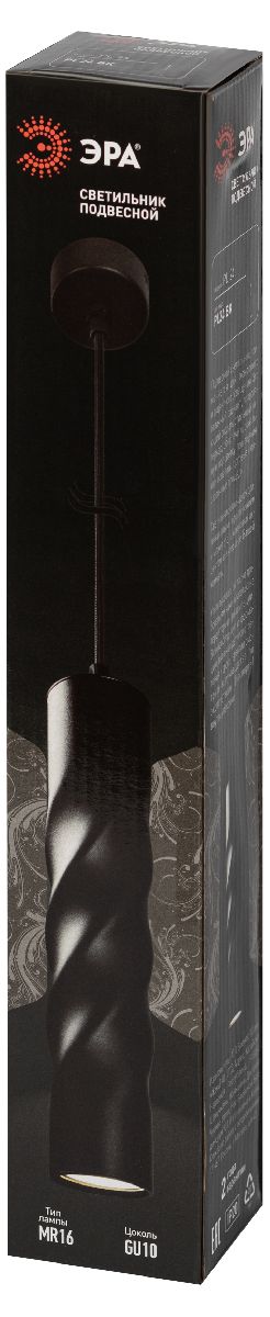 Подвесной светильник Эра PL24 BK Б0059811