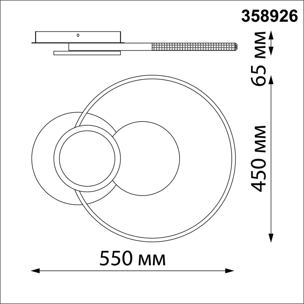 Потолочная люстра Novotech Calm 358926