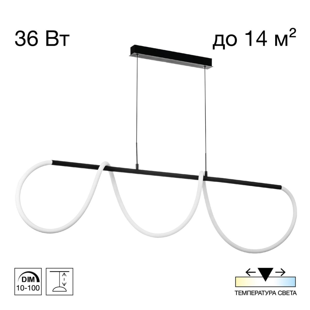 Подвесная люстра Citilux Python CL220121