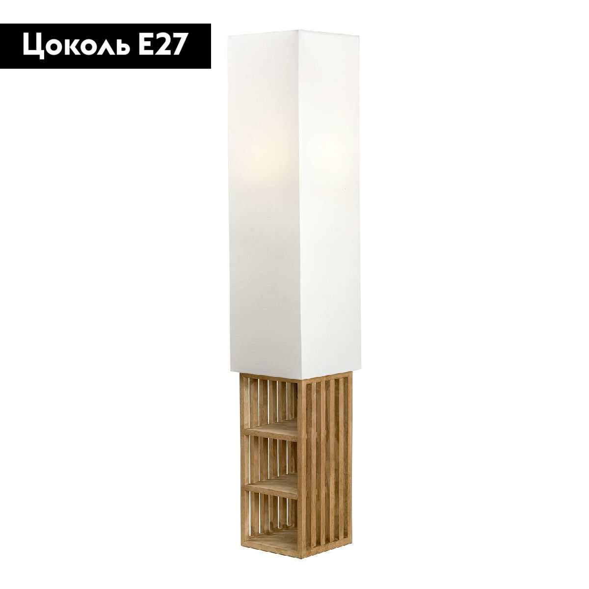 Торшер Lussole Prairie LSP-0653