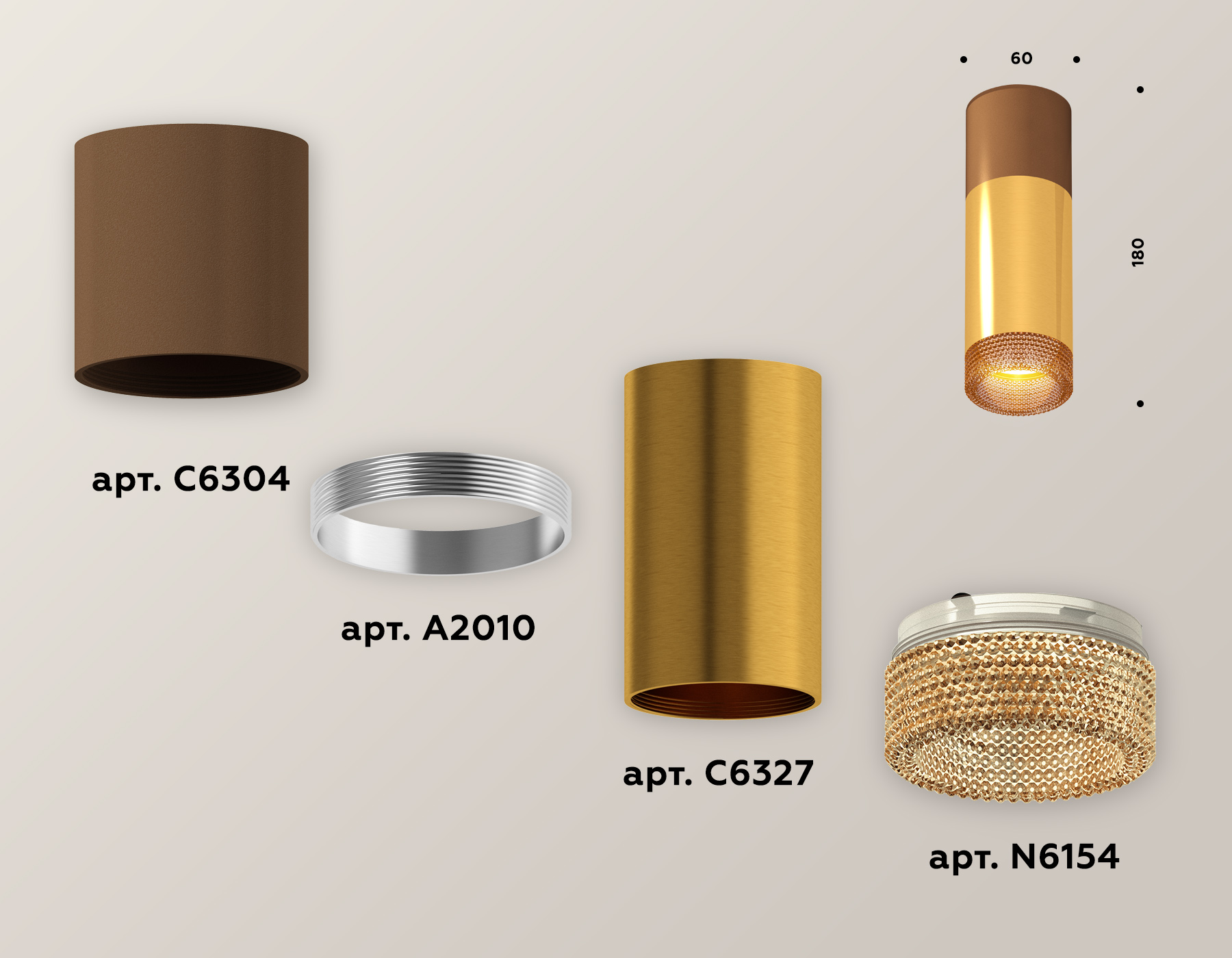 Потолочный светильник Ambrella Light Techno Spot XS6327061 (C6304, A2010, C6327, N6154)