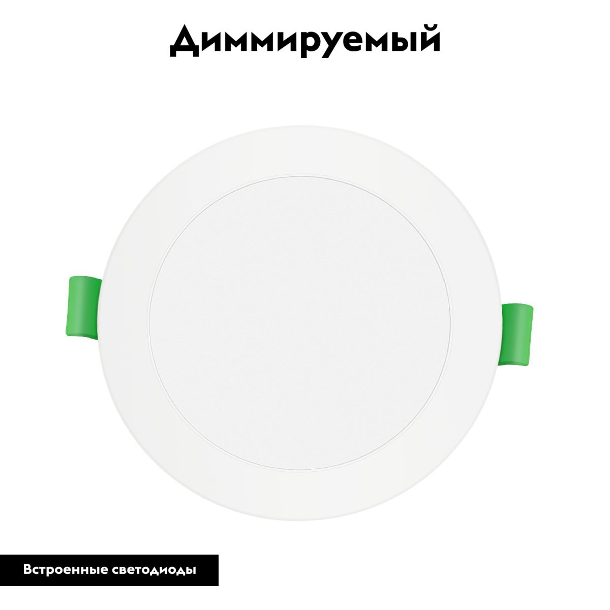 Встраиваемый светильник Favourite Optima 4644-1C