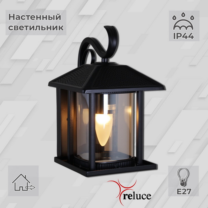 Уличный настенный светильник Reluce 08287-9.2-001U BK