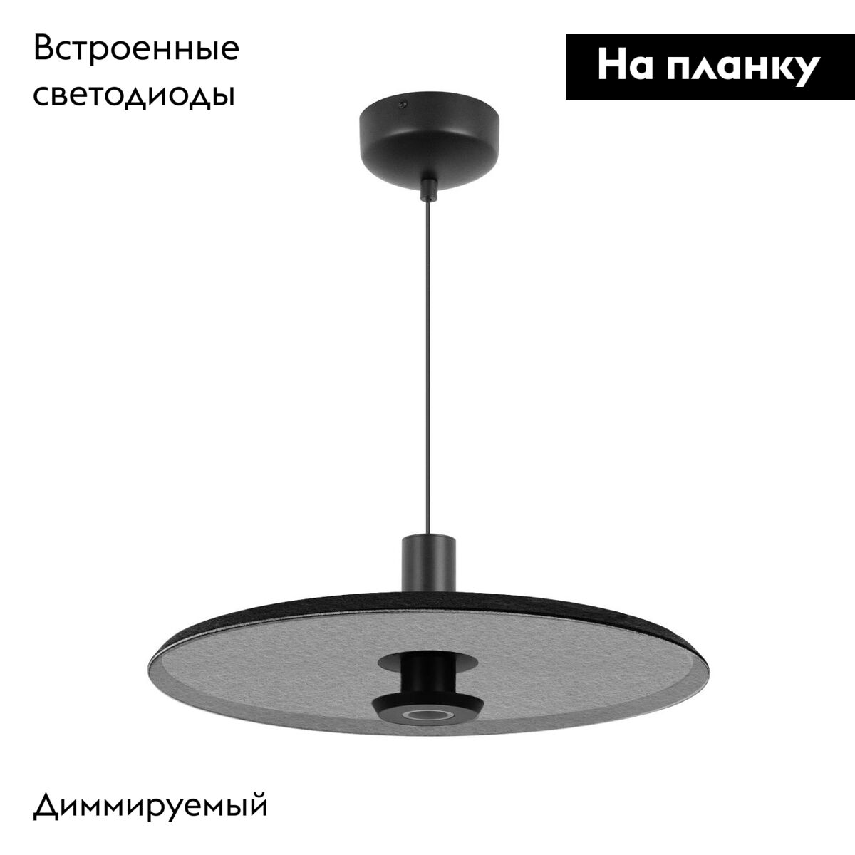 Подвесной светильник Arlight SP-KOTARO-R350-12W Warm3000 (BK-GR, 36 deg, 230V, TRIAC) 057223
