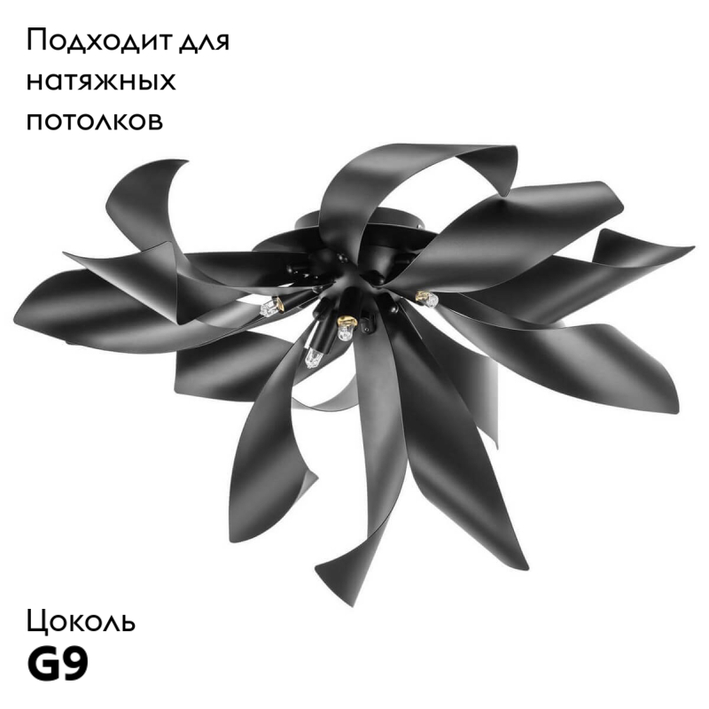 Потолочная люстра Lightstar Turbio 754167