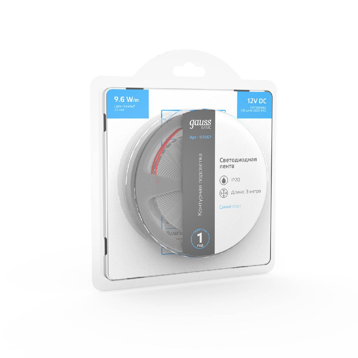 Светодиодная лента Gauss Basic 12В 2835 9,6Вт/м синий 3м IP20 BT067
