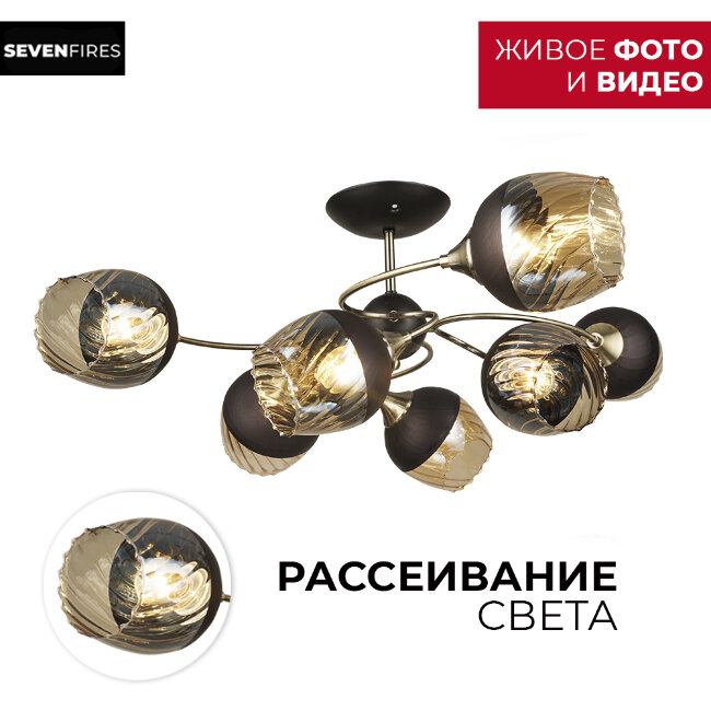 Люстра на штанге Wedo Light Taranto 66599.01.37.08