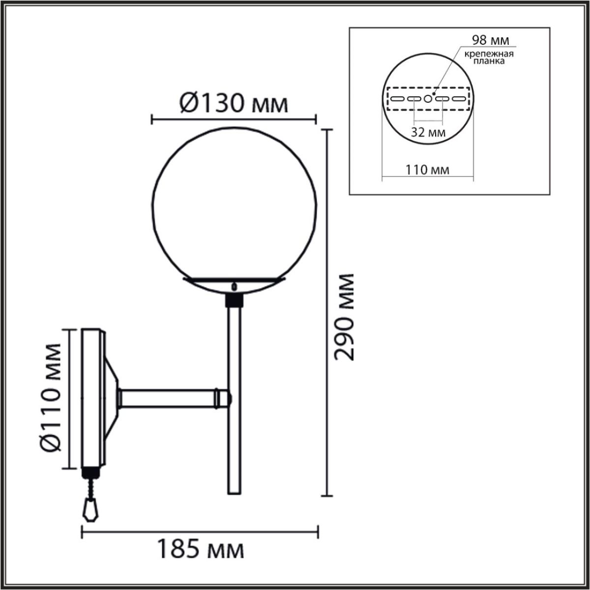 Бра Lumion Moderni Elrona 8375/1W