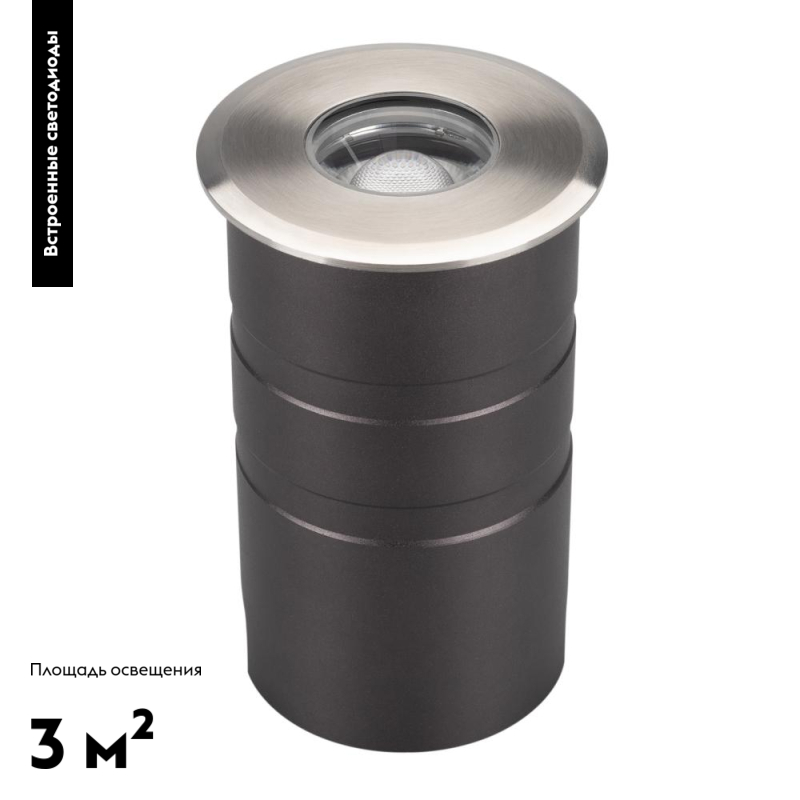 Ландшафтный светодиодный светильник Arlight ART-Ground-Zoom-R80-8W Warm3000 028065