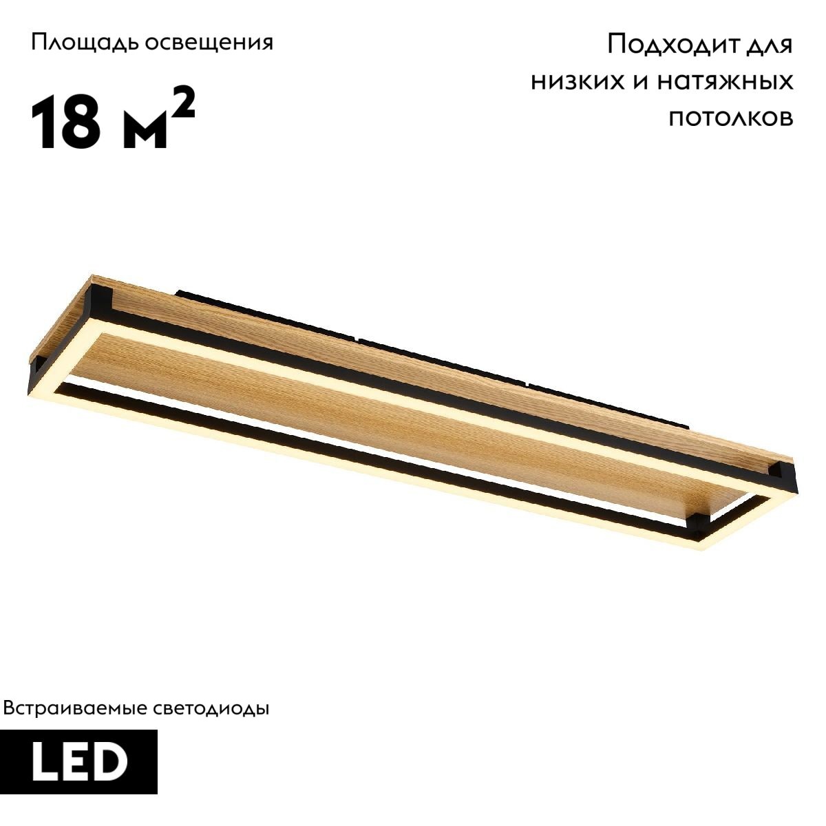 Потолочная люстра F-Promo Firkant 4434-3C