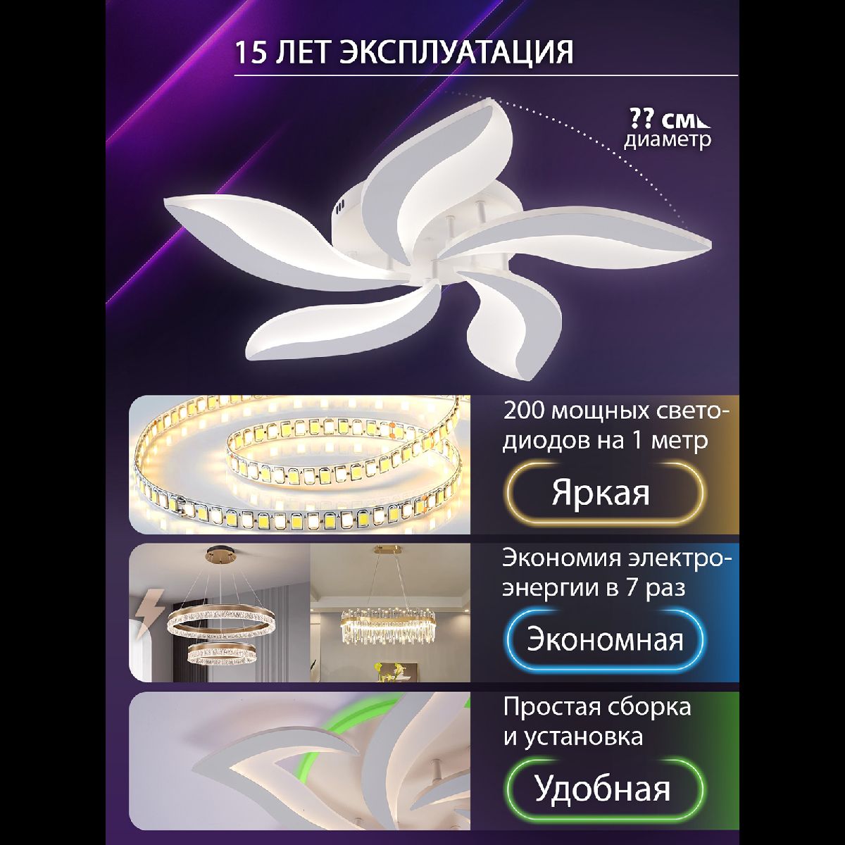 Потолочная люстра Natali Kovaltseva LED LAMPS 81459